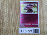 Snubbull 021/024 Holo Great Detective Pikachu Pokemon Lightly Played - CF2724 - Photo 1