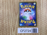 Snubbull 021/024 Holo Great Detective Pikachu Pokemon Lightly Played - CF2724 - Photo 2