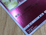 Snubbull 021/024 Holo Great Detective Pikachu Pokemon Lightly Played - CF2724 - Photo 5