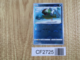 Hisuian Basculin 012/071 Common Dark Phantasma Pokemon Holo LP - CF2725 - Photo 1