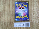 Hisuian Basculin 012/071 Common Dark Phantasma Pokemon Holo LP - CF2725 - Photo 2
