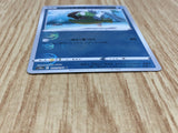 Hisuian Basculin 012/071 Common Dark Phantasma Pokemon Holo LP - CF2725 - Photo 3