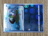 Hisuian Basculin 012/071 Common Dark Phantasma Pokemon Holo LP - CF2725 - Photo 6