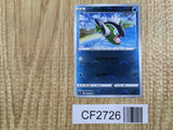 Hisuian Basculin 023/067 Common Battle Region Pokemon Holo LP - CF2726 - Photo 1