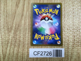 Hisuian Basculin 023/067 Common Battle Region Pokemon Holo LP - CF2726 - Photo 2