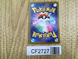 Wooper 121/SV-P Promo Scarlet & Violet Pokemon Lightly Played - CF2727 - Photo 2