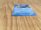 Wooper 121/SV-P Promo Scarlet & Violet Pokemon Lightly Played - CF2727 - Photo 3