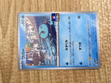 Wooper 121/SV-P Promo Scarlet & Violet Pokemon Lightly Played - CF2727 - Photo 5