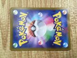 Wooper 121/SV-P Promo Scarlet & Violet Pokemon Lightly Played - CF2727 - Photo 6