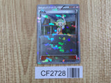 Bianca 014/014 Virizion Battle Deck Pokemon Lightly Played - CF2728 - Photo 1