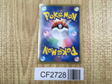 Bianca 014/014 Virizion Battle Deck Pokemon Lightly Played - CF2728 - Photo 2