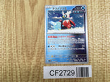 Iron Bundle 020/066 Uncommon Future Flash Pokemon Lightly Played - CF2729 - Photo 1