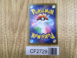 Iron Bundle 020/066 Uncommon Future Flash Pokemon Lightly Played - CF2729 - Photo 2