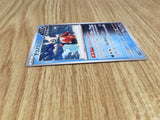 Iron Bundle 020/066 Uncommon Future Flash Pokemon Lightly Played - CF2729 - Photo 4