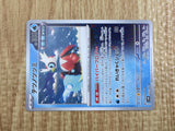 Iron Bundle 020/066 Uncommon Future Flash Pokemon Lightly Played - CF2729 - Photo 5
