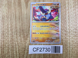 Great Tusk 042/071 Uncommon Wild Force Pokemon Lightly Played - CF2730 - Photo 1