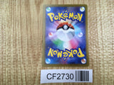 Great Tusk 042/071 Uncommon Wild Force Pokemon Lightly Played - CF2730 - Photo 2