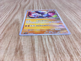 Great Tusk 042/071 Uncommon Wild Force Pokemon Lightly Played - CF2730 - Photo 3