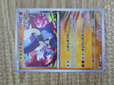 Great Tusk 042/071 Uncommon Wild Force Pokemon Lightly Played - CF2730 - Photo 5