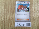 Professor Juniper 015/018 Zekrom EX Deck Pokemon Lightly Played - CF2731 - Photo 1