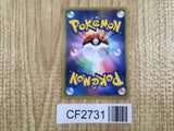 Professor Juniper 015/018 Zekrom EX Deck Pokemon Lightly Played - CF2731 - Photo 2