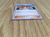 Professor Juniper 015/018 Zekrom EX Deck Pokemon Lightly Played - CF2731 - Photo 3