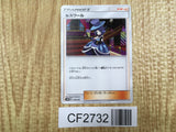 Evelyn 139/150 GX Ultra Shiny Pokemon Lightly Played - CF2732 - Photo 1