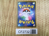 Evelyn 139/150 GX Ultra Shiny Pokemon Lightly Played - CF2732 - Photo 2