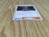 Evelyn 139/150 GX Ultra Shiny Pokemon Lightly Played - CF2732 - Photo 3
