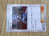 Evelyn 139/150 GX Ultra Shiny Pokemon Lightly Played - CF2732 - Photo 6
