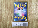 Lusamine 136/150 GX Ultra Shiny Pokemon Lightly Played - CF2733 - Photo 2