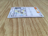 Lusamine 136/150 GX Ultra Shiny Pokemon Lightly Played - CF2733 - Photo 4