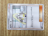 Lusamine 136/150 GX Ultra Shiny Pokemon Lightly Played - CF2733 - Photo 5