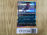 Weavile 120/190 Shiny Treasure ex Pokemon Holo Lightly Played - CF2734 - Photo 1