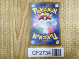 Weavile 120/190 Shiny Treasure ex Pokemon Holo Lightly Played - CF2734 - Photo 2