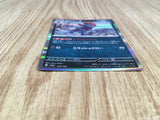 Weavile 120/190 Shiny Treasure ex Pokemon Holo Lightly Played - CF2734 - Photo 3