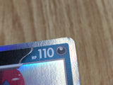 Weavile 120/190 Shiny Treasure ex Pokemon Holo Lightly Played - CF2734 - Photo 4