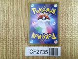 Kingambit 124/190 Shiny Treasure ex Pokemon Lightly Played - CF2735 - Photo 2