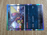 Kingambit 124/190 Shiny Treasure ex Pokemon Lightly Played - CF2735 - Photo 5
