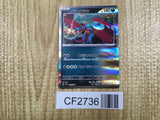 Roaring Moon 051/071 Rare Wild Force Pokemon Holo Lightly Played - CF2736 - Photo 1