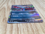 Roaring Moon 051/071 Rare Wild Force Pokemon Holo Lightly Played - CF2736 - Photo 3