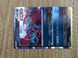 Roaring Moon 051/071 Rare Wild Force Pokemon Holo Lightly Played - CF2736 - Photo 5