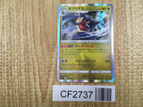 Garchomp 075/100 Rare Star Birth Pokemon Holo Lightly Played - CF2737 - Photo 1