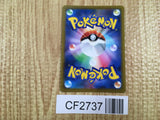 Garchomp 075/100 Rare Star Birth Pokemon Holo Lightly Played - CF2737 - Photo 2