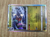 Garchomp 075/100 Rare Star Birth Pokemon Holo Lightly Played - CF2737 - Photo 5
