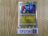 Salamence 045/067 Rare Blue Sky Stream Pokemon Holo Lightly Played - CF2738 - Photo 1