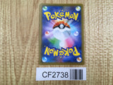 Salamence 045/067 Rare Blue Sky Stream Pokemon Holo Lightly Played - CF2738 - Photo 2