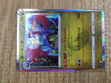 Salamence 045/067 Rare Blue Sky Stream Pokemon Holo Lightly Played - CF2738 - Photo 5