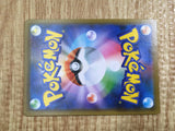 Salamence 045/067 Rare Blue Sky Stream Pokemon Holo Lightly Played - CF2738 - Photo 6