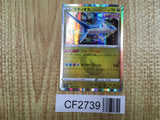 Latios 075/100 Rare Fusion Arts Pokemon Holo Lightly Played - CF2739 - Photo 1